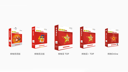 进销存+财务一体化管理  就选管家婆