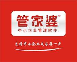 管家婆软件年结存的处理方法