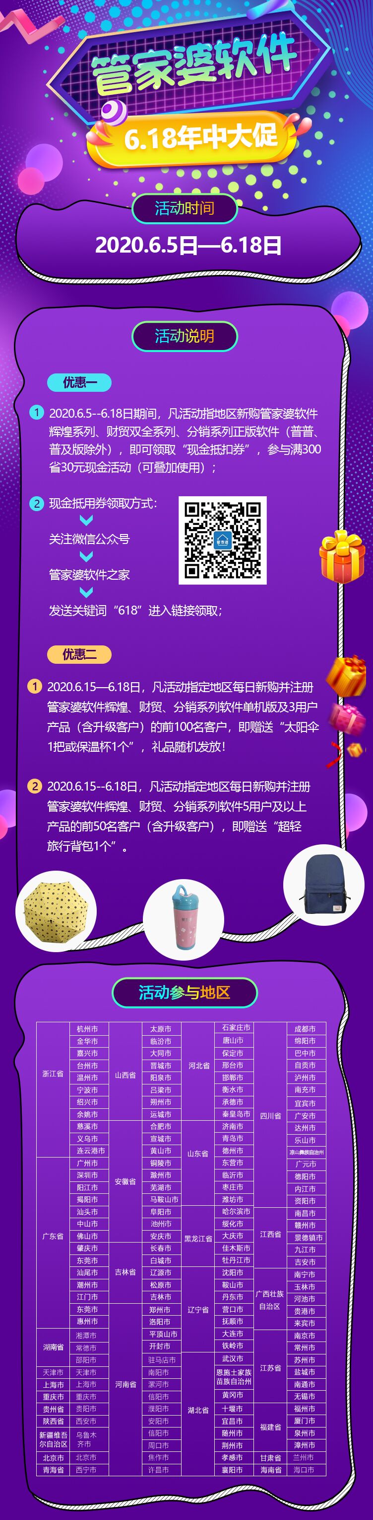 TIM图片20200615095533.jpg