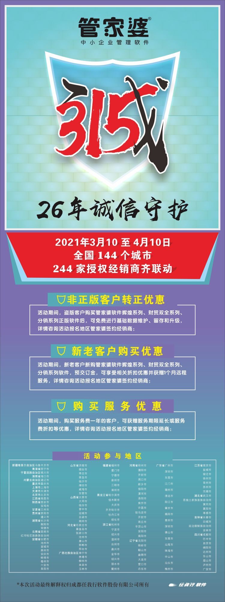 QQ图片20210310151158.jpg